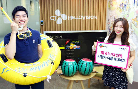 CJ헬로비전은 디지털 케이블방송 '헬로tv'에서 다양한 테마의 여름맞이 주문형비디오(VOD) 특집관을 운영한다고 27일 밝혔다. 특집관은 한여름 밤 더위를 식혀줄 납량특집 공포영화 모음, 본격적인 바캉스 시즌을 알리는 휴가지 영화 엄선작, 열대야를 날려버릴 통쾌한 액션영화 컬렉션, 여름방학 애니메이션 전용관 등 총 100여편으로 구성됐다. 회사 모델이 여름 VOD 특집관 신설을 알리고 있다. <CJ헬로비전 제공>